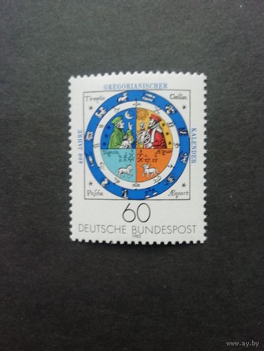 ФРГ 1982 Марка "400 лет Григорианскому календарю" (чистая**) Mi.1155 каталог 1.20 евро