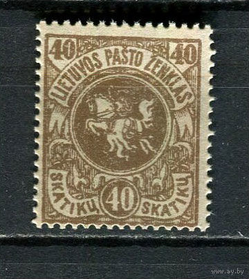 Литва - 1919 - Герб 40Sk - [Mi.54C] - 1 марка. MNH.  (Лот 19HA)-T4P45