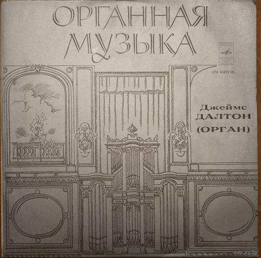W. Blitheman, J. Bull, H. Purcell, P. Crunden-White, J. S. Bach - James Dalton – Organ Music