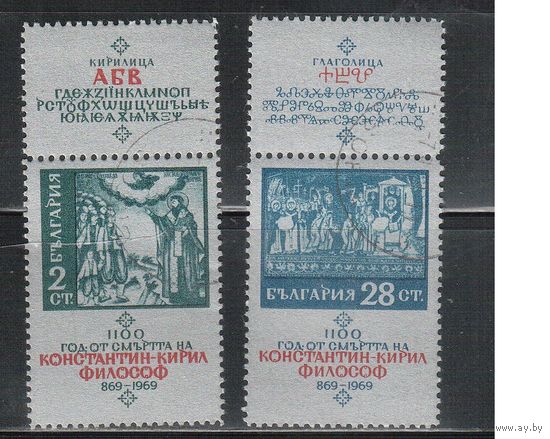 Болгария-1969, (Мих.1911-1915) , гаш. ,1100-лет кириллице (полная серия)
