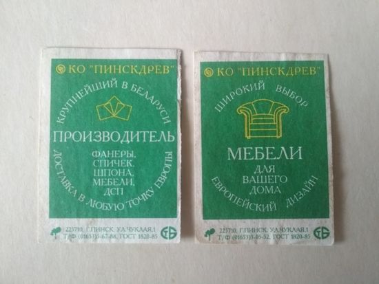 Спичечные этикетки ф.Пинск. Мебель. 1996 год