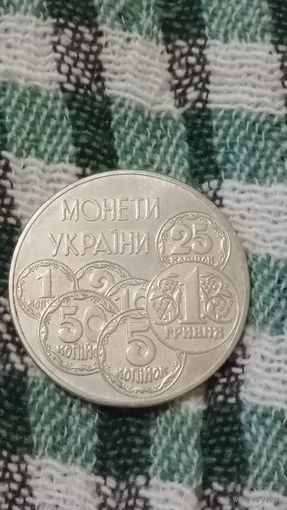 Украина 2 гривны 1996  монеты Украины