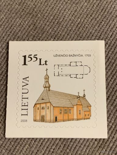 Литва 2008. Uzvencio baznycia 1703