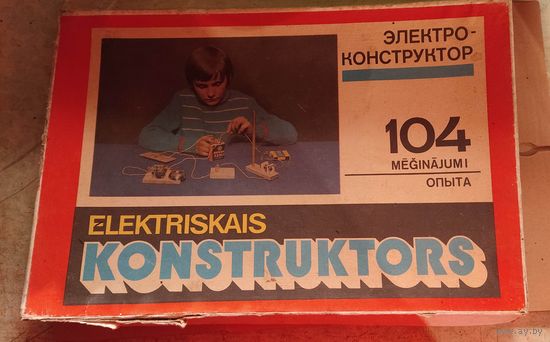 Электроконструктор ссср
