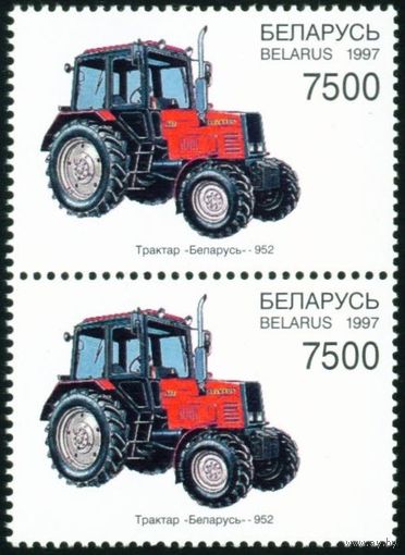 Минский тракторный завод (МТЗ) Беларусь 1997 год (255) сцепка из 2-х марок