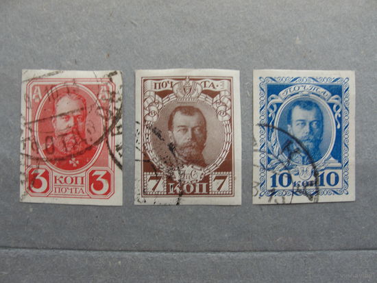 Продажа коллекции с 1 рубля! Почтовые марки Российской империи, выпуск 20 ФАЛЬШЬ.