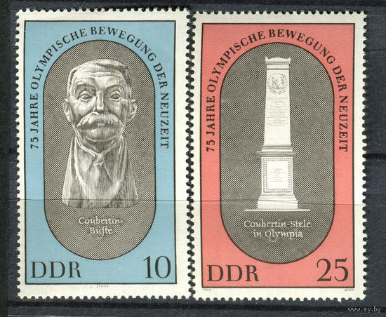 ГДР - 1969г. - 75 лет олимпийскому движению нового времени - полная серия, MNH [Mi 1489-1490] - 2 марки