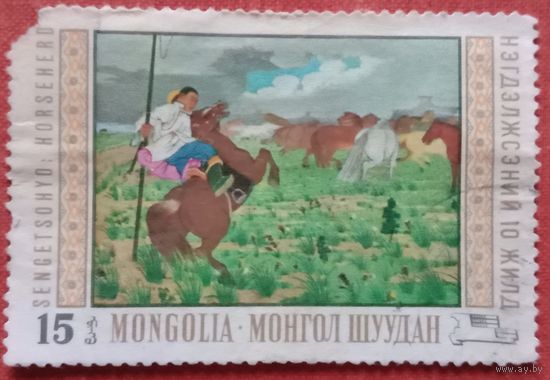 Марка Монголия