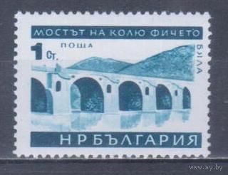 [103] Болгария 1966. Архитектура.Мост. MNH. 1
