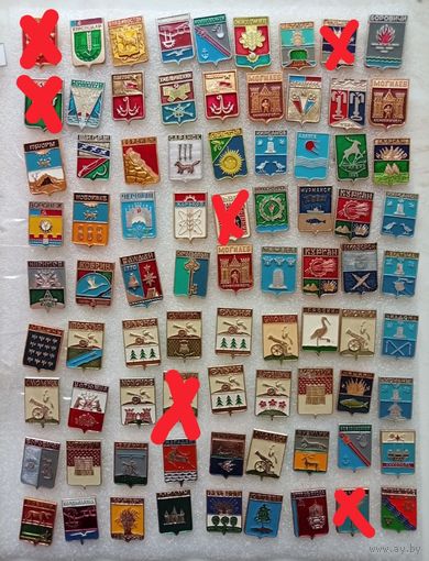 Гербы городов СССР. Геральдика. Цена указывается за один значок. #-I-08