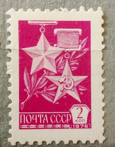 Ссср