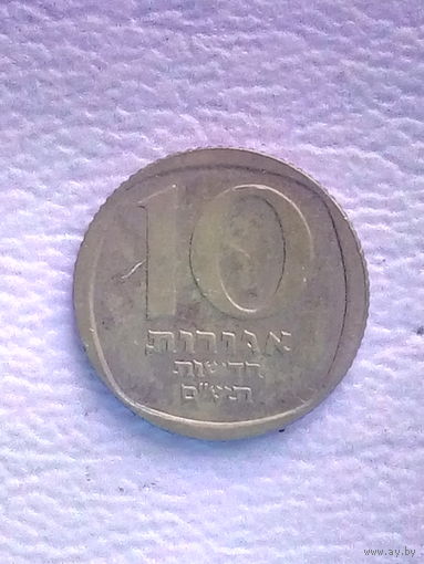 Израиль 10 новых агорот 1980 г. XF.