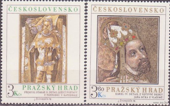 Чехословакия 1978 Живопись (Пражский Град) мих 2442/3 **(ДЕК