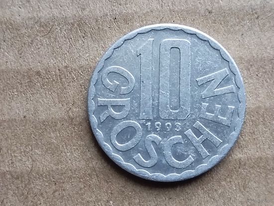 Австрия 10 грошей, 1993г. (D-107)