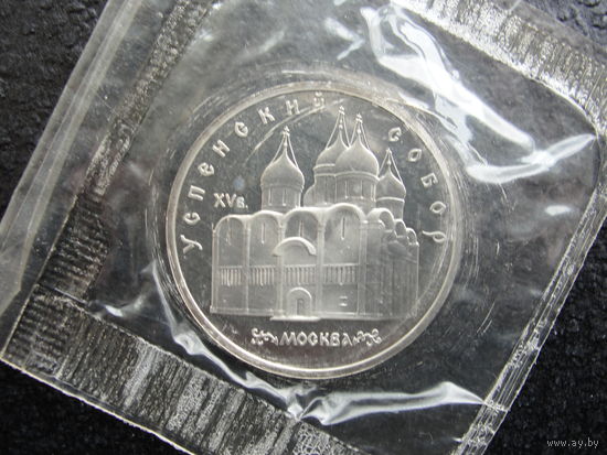 Продажа коллекции с 1 рубля! Монеты СССР в запайке.