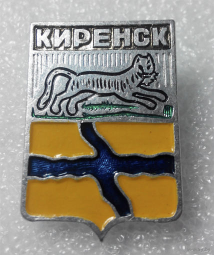 Значок. Гербы городов. Киренск #0431