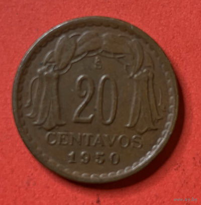 Чили 20 сентаво 1950г.