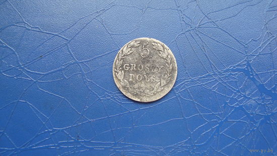 5 грош 1823                                                                                                                                       (4489)