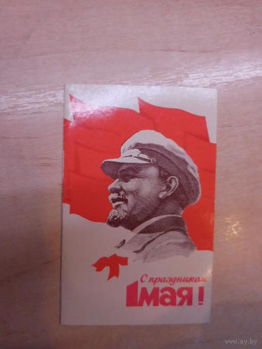 Открытка