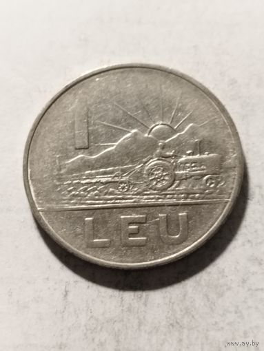 Румыния 1 лей 1966