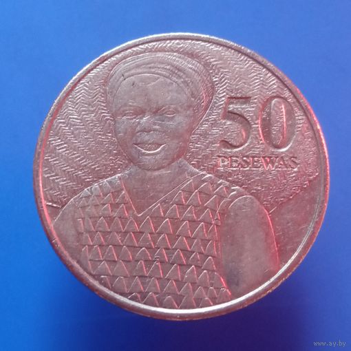 Гана 50 песев 2007