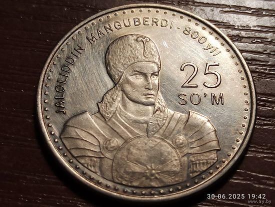 Узбекистан 25 сум 1999