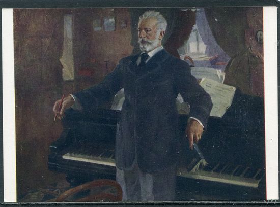 В.С. Сварог. Портрет П.И. Чайковского. Изд.1962