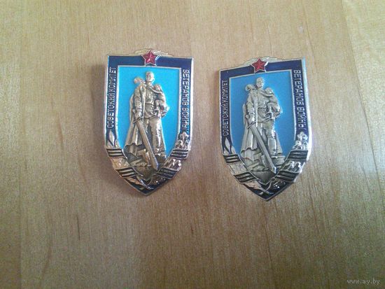 Знак. СКВВ (Алюминий,булавка)