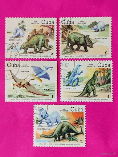 Куба. Динозавры. ( 5 марок ) 1985 года. 4-14.