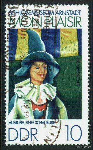 ГЕРМАНИЯ, ГДР - 1974 [Mi. 1976] Гашеная (DDR08)