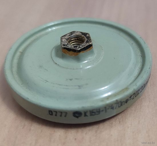 Конденсатор К15У-1-470ПФ
