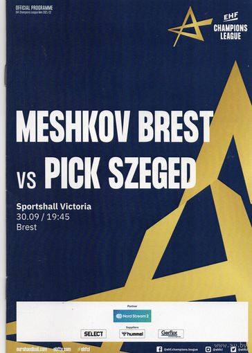 Мешков Брест - Пик Венгрия 30.09.2021. Лига чемпионов.