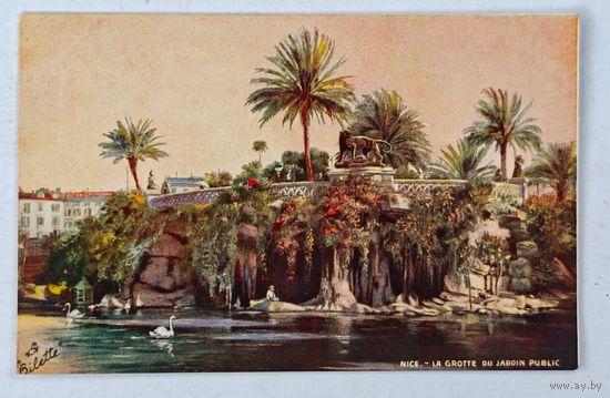 До 1917 года    открытка