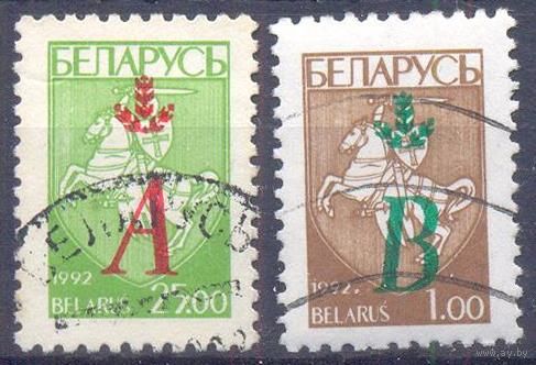 Беларусь стандарт надпечатки