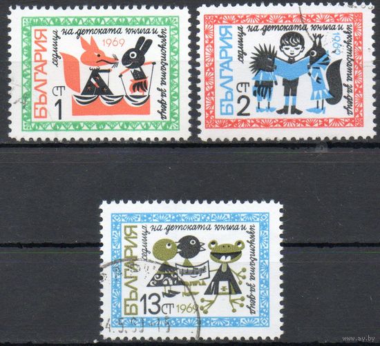 Неделя детской книги Болгария 1969 год серия из 3-х марок