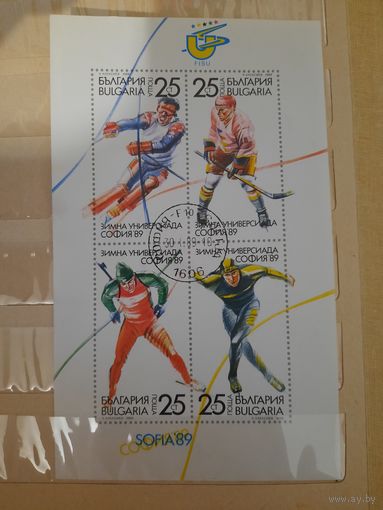 Болгария 1989. Зимняя универсиада София 1989. Малый лист
