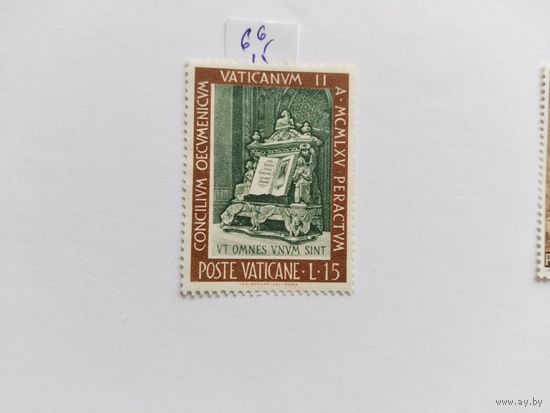 Ватикан 1966