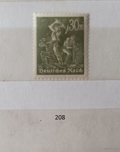 Марки. Германия. 1922г.