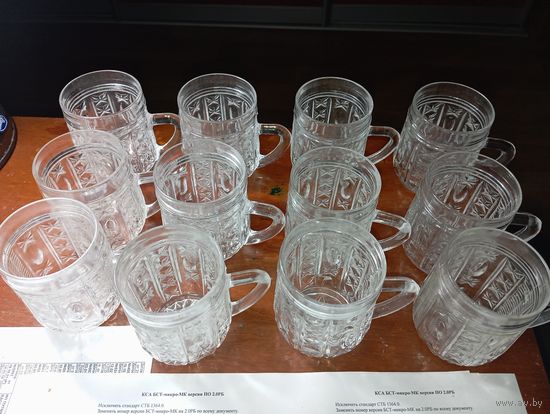 Хрустальные бокалы 12 штук . СССР .