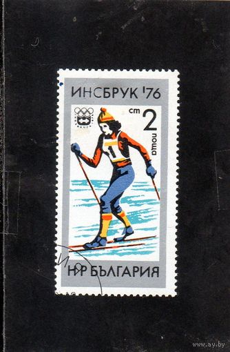 Болгария.Спорт.Лыжи.Олимпийские игры.Инсбрук.1976.