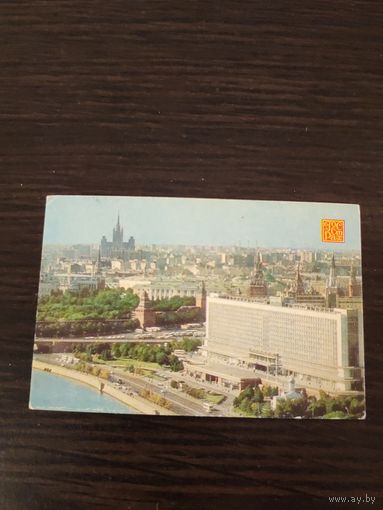 Календарик,страхование,1980