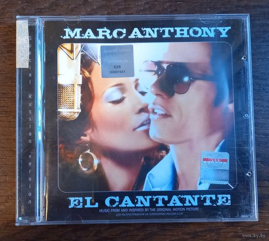 Marc Anthony - El Cantante