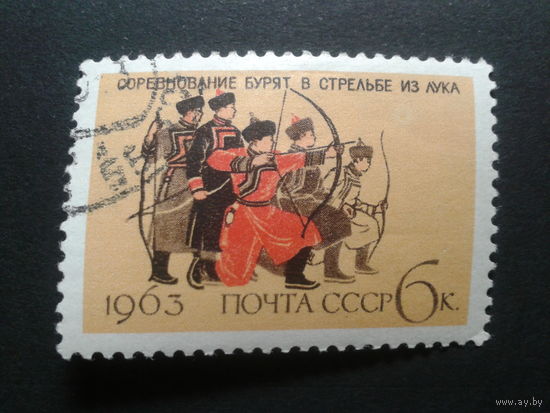 СССР 1963 стрельба из лука