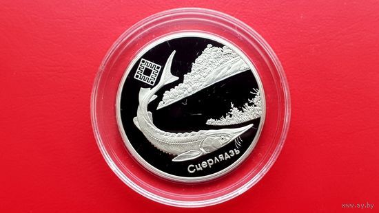 Стерлядь - Заказник Днепро–Сожский - 1 рубль 2007 год