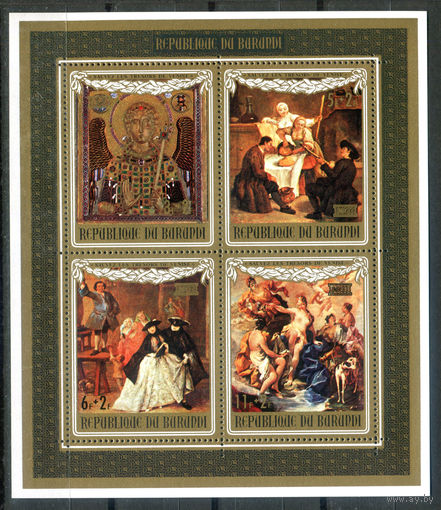 Бурунди - 1971г. - религия, акция ЮНЕСКО - 1 блок - полная серия, MNH [Mi bl. 56 A]. #3-Bu-Z-2-28