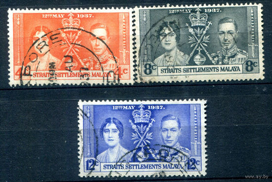 Британские колонии - Стрейтс-Сетлментс - 1937г. - коронация короля Георга VI и королевы Елизаветы - 3 марки - полная серия, гашёные [Mi 207-209]. #2-Bc-64-A-1