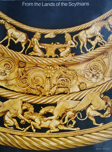 From the Lands of Scythians: Ancient Treasures from the Museums of the U.S.S.R., 3000 B.C. – 100 B.C.