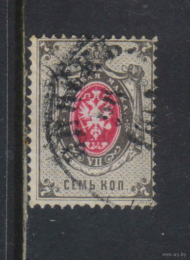 Россия Имп 1879 8 вып Герб Стандарт Гаш Пинск #33