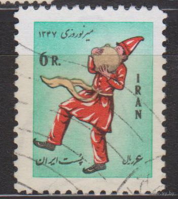 Новый Год костюмы Иран 1968 год лот 14