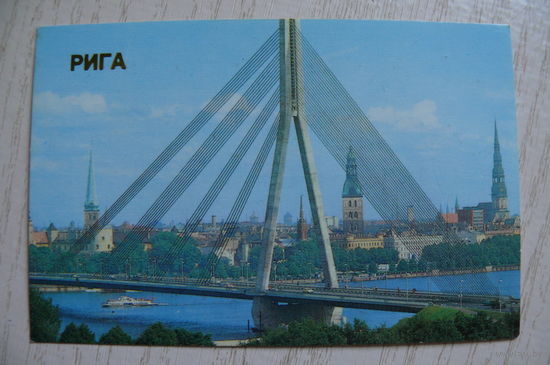 Календарик, 1986, Рига, из серии "Столицы союзных республик".
